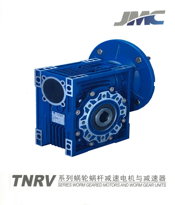 TNRV蜗轮减速机,通宇RV减速机
