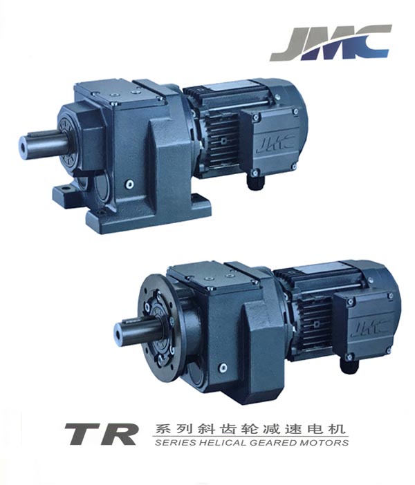 R type coaxial gear reducer, TR gear r