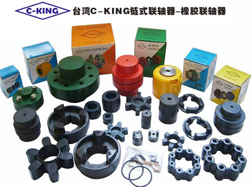 Taiwan C-KING Coupling