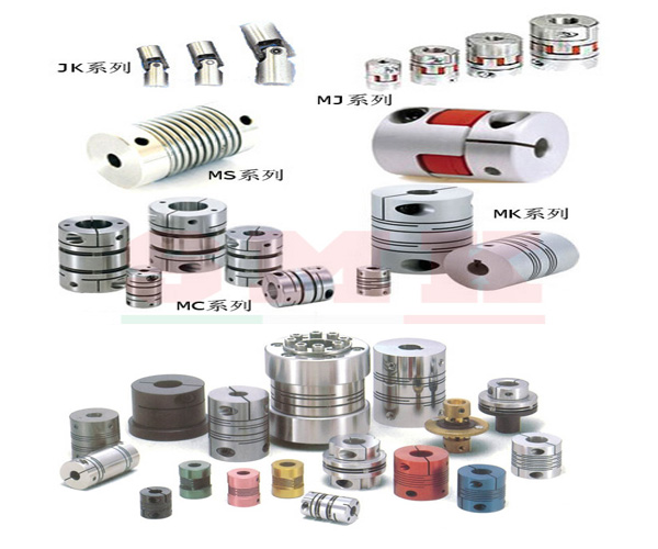 SMK Precision Servo Couplings