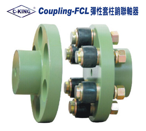 C-KING elastic pin coupling