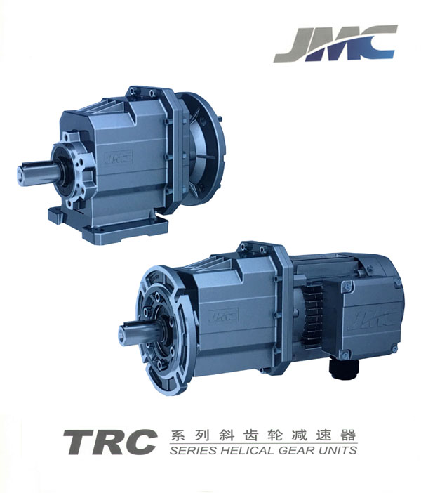 TRC齿轮减速机,JMC斜齿轮减速机(图1)