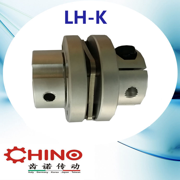 精密伺服聯(lián)軸器,CHINO齒諾聯(lián)軸器(圖4)